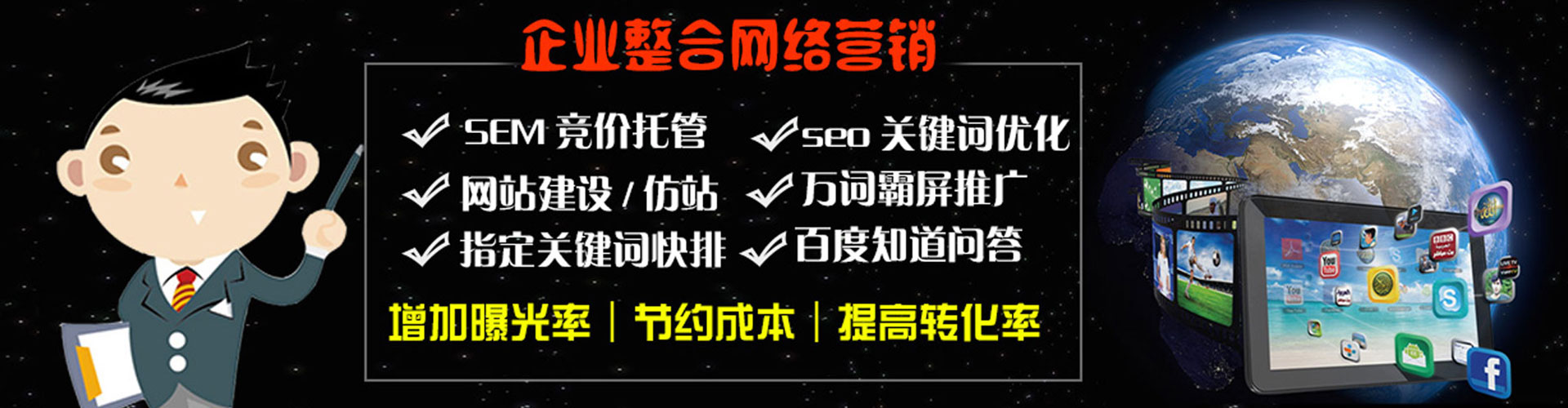 资中信息流广告